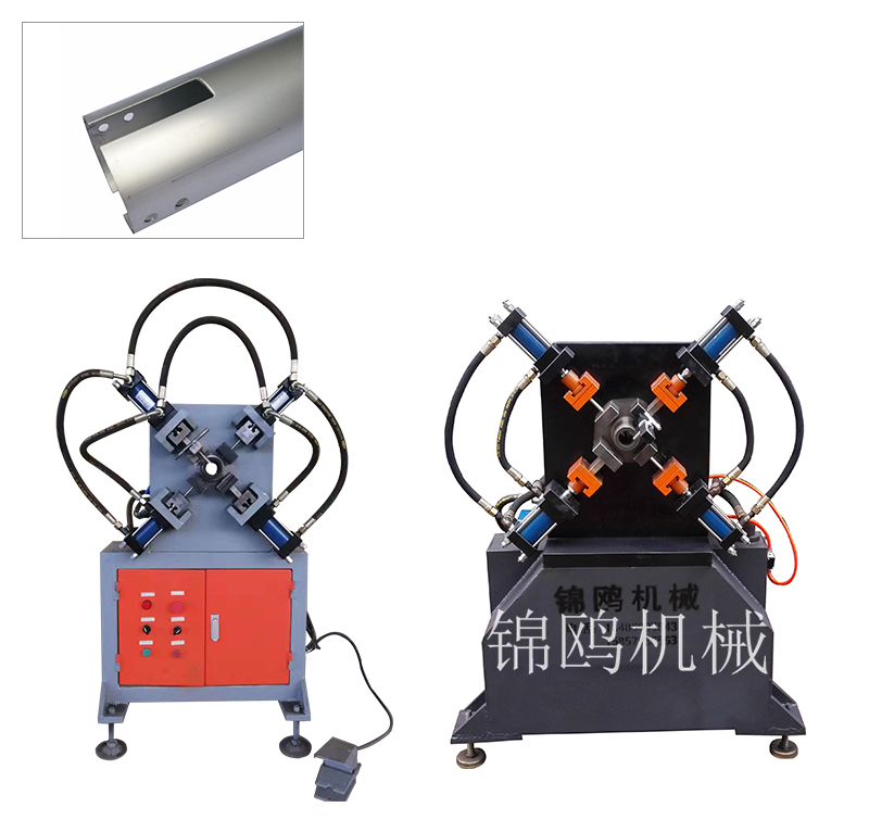 辽源JOM-ZJ008底管四向冲孔机
